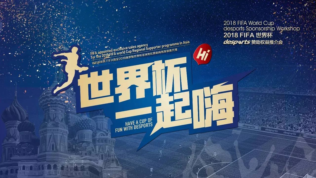 员交换不仅