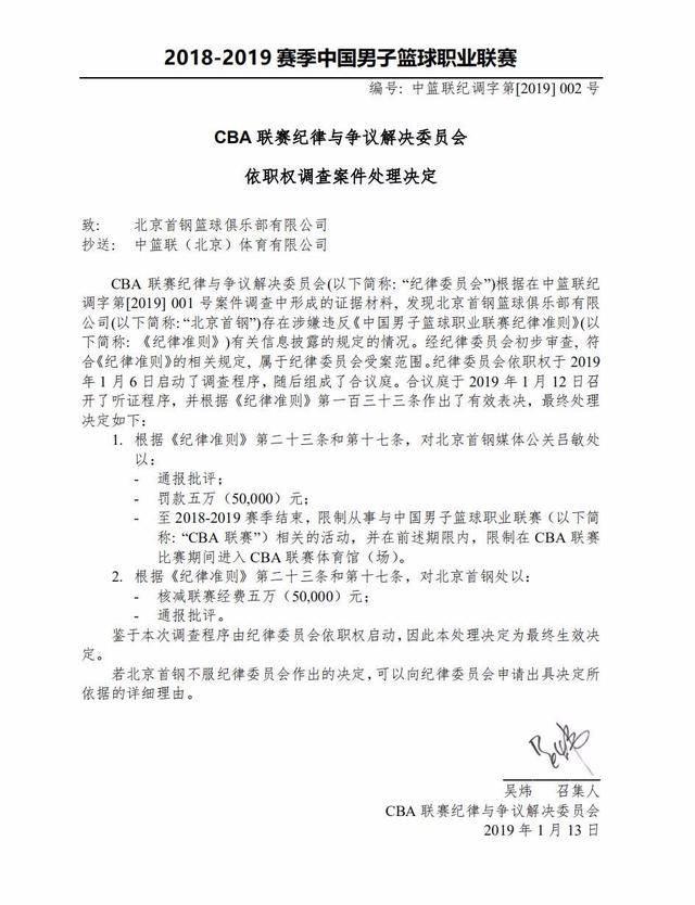 快船的强势