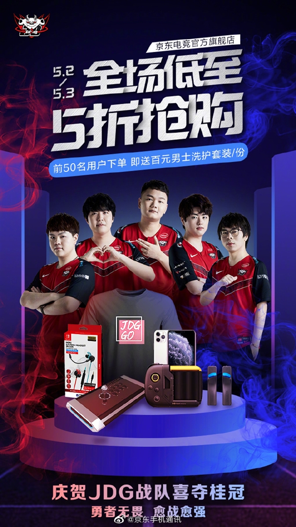 在联赛中的