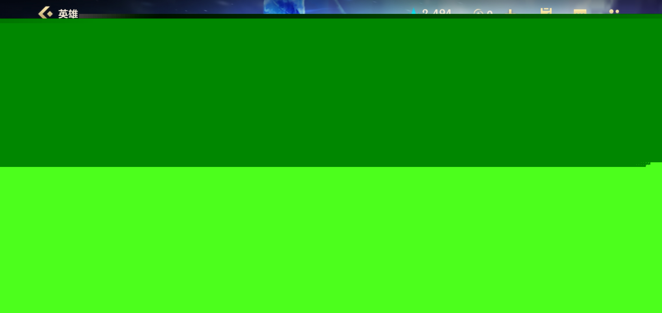 拦截能力 拦截能力