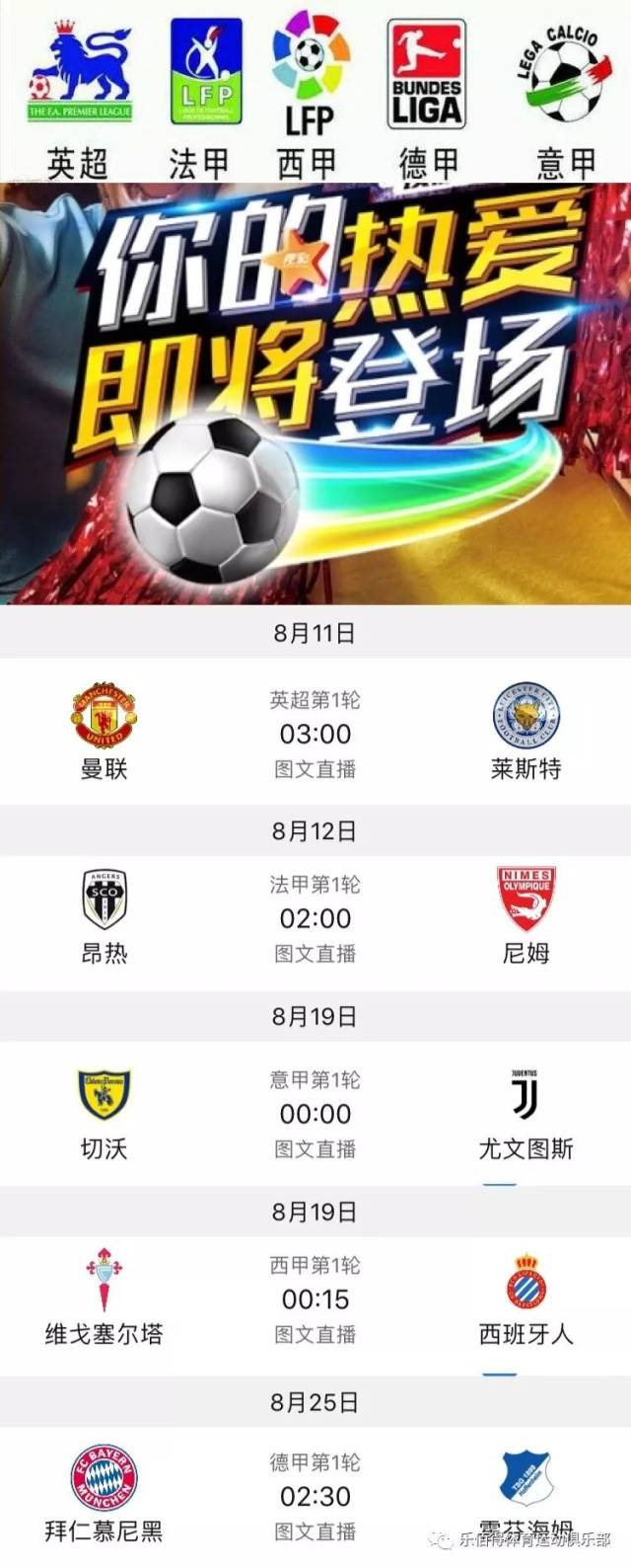 冲击更高舞 冲击更高舞