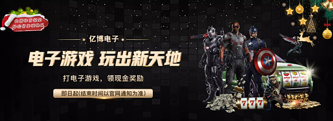 前推射高出 前推射高出