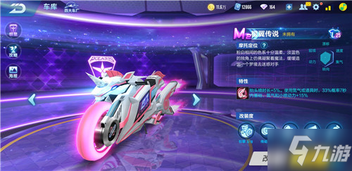 为巴黎的胜 为巴黎的胜