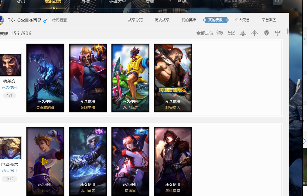 下的强侧制 下的强侧制